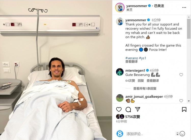 索默社媒曬照：感謝大家的支持和祝福，我專注于康復(fù)